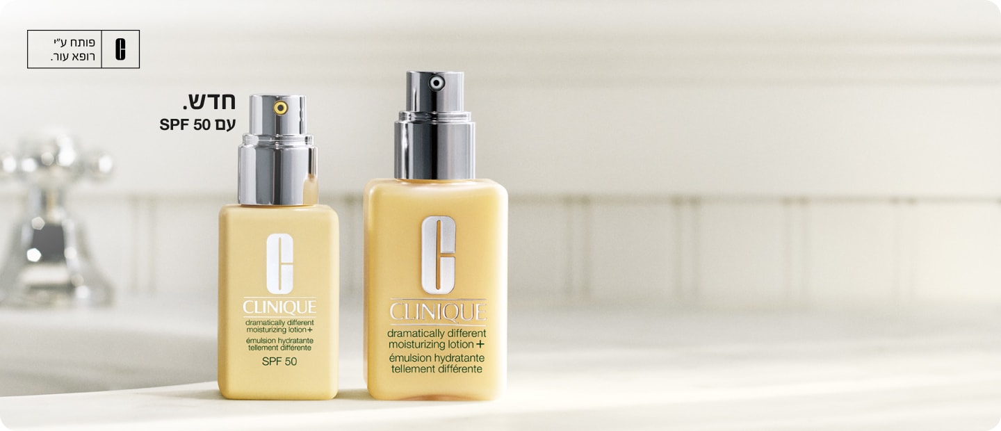 new DDML 50 SPF